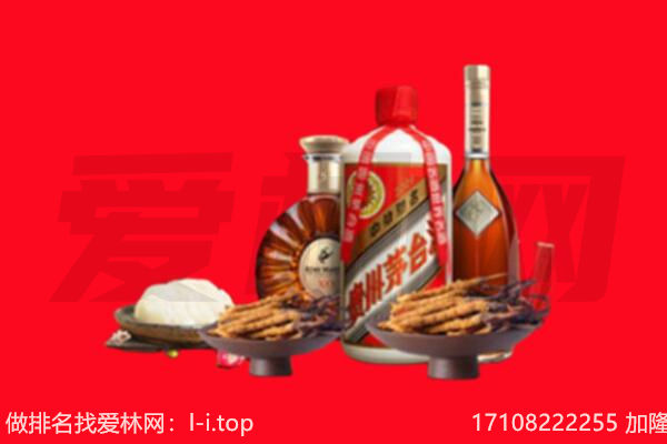 通化县礼品回收.jpg