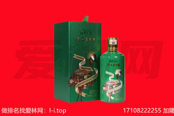 通化县回收出口茅台酒.jpg