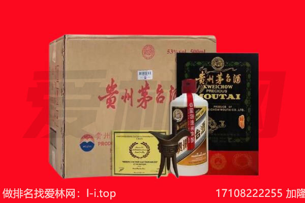 通化县回收陈年茅台酒