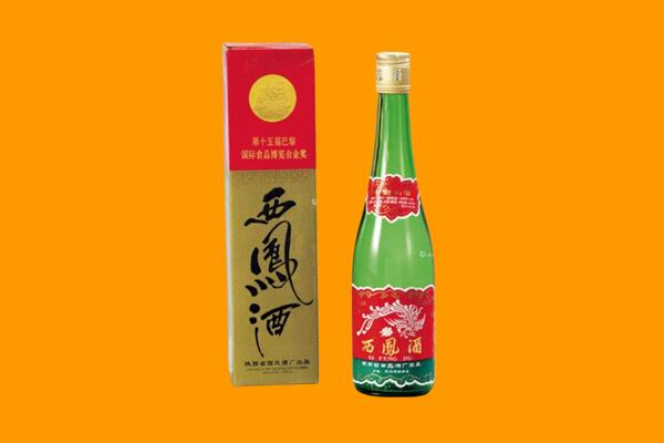 通化县西凤酒回收.jpg