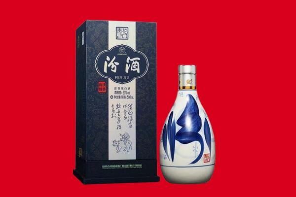 通化县回收汾酒.jpg