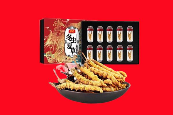 通化县回收虫草