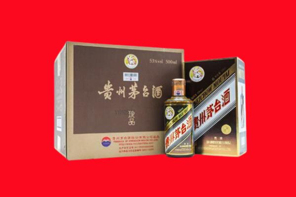通化县回收50年茅台