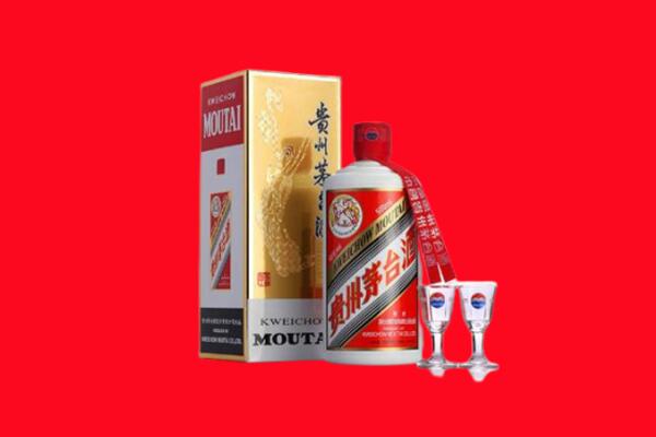通化县回收贵州茅台酒